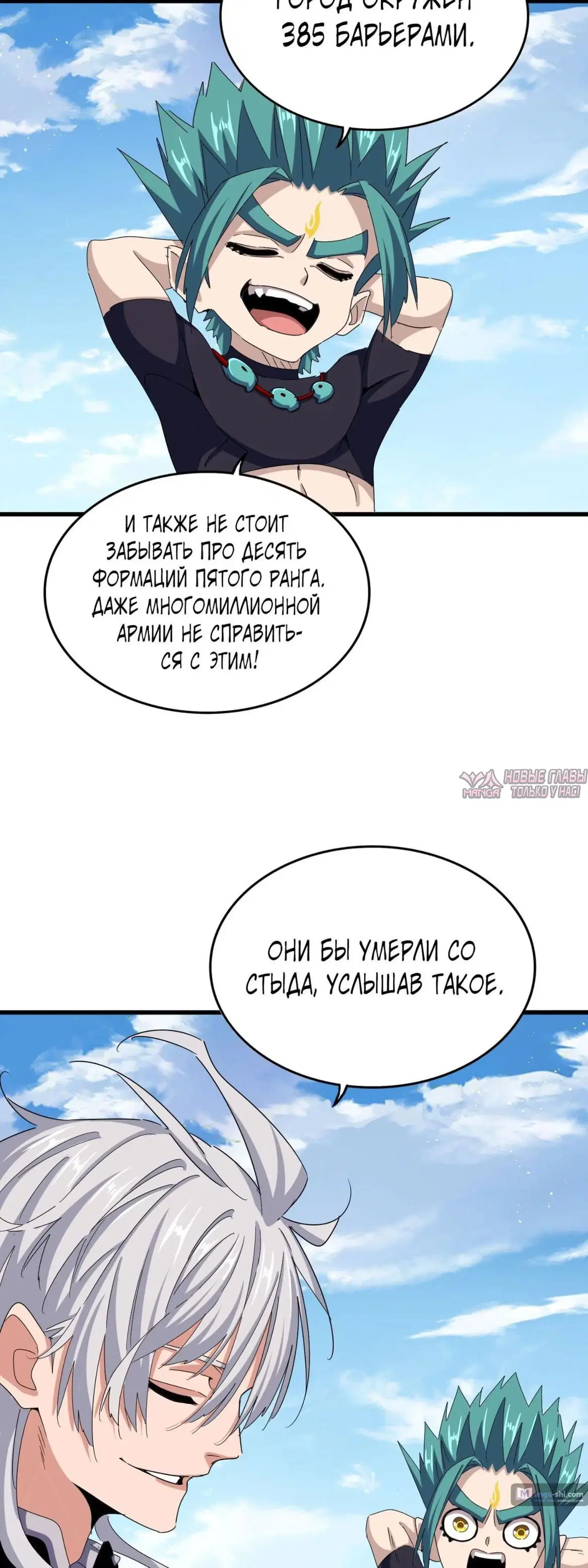 Page 18.000