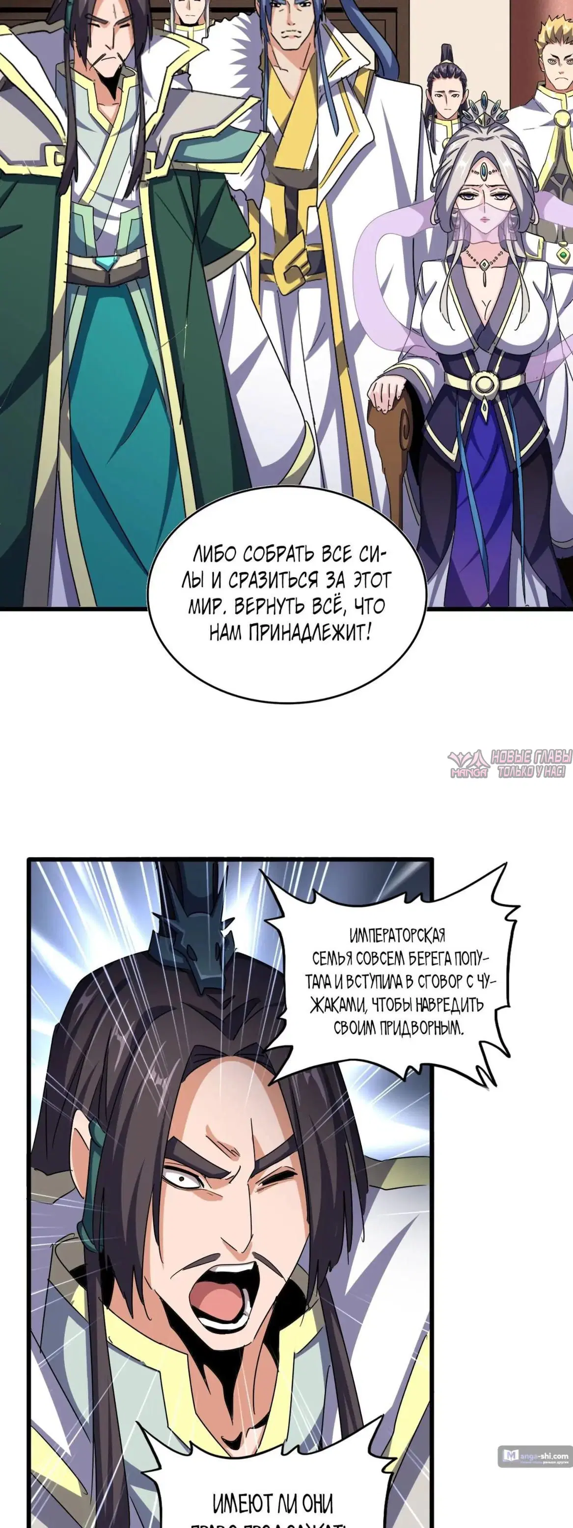 Page 18.000