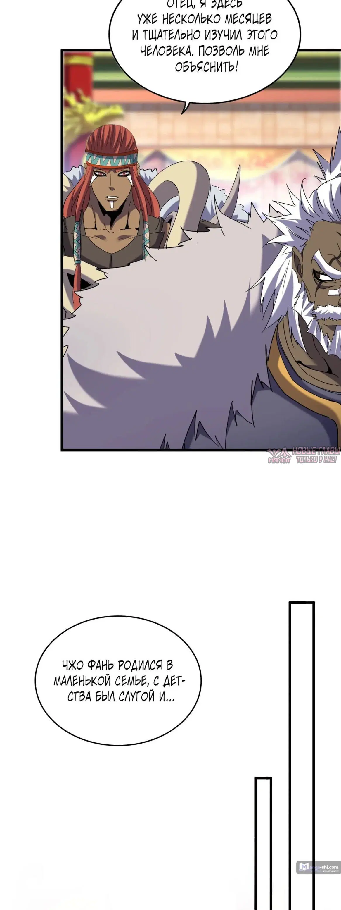 Page 18.000