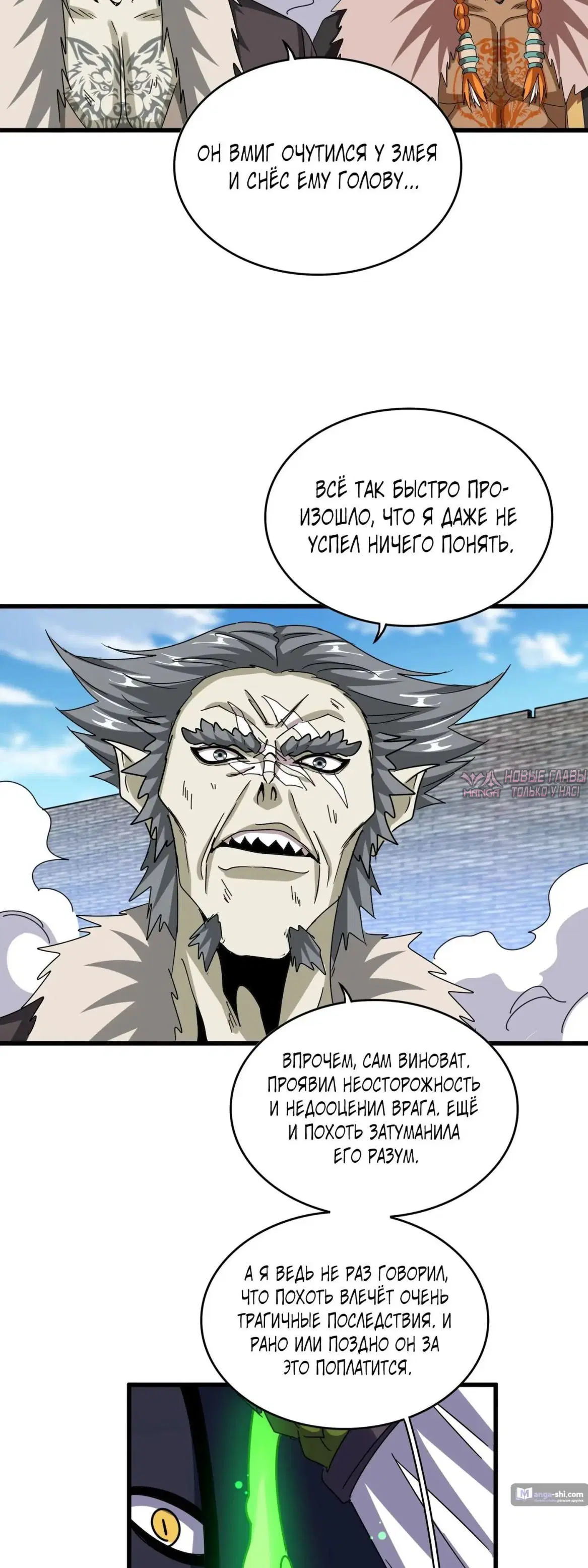 Page 18.000