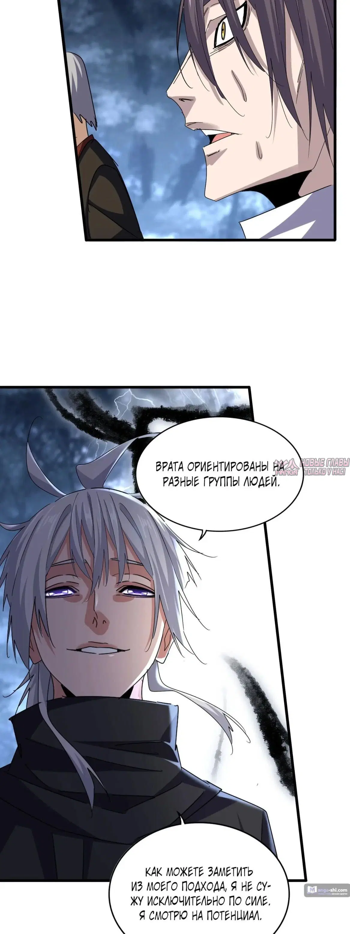 Page 18.000