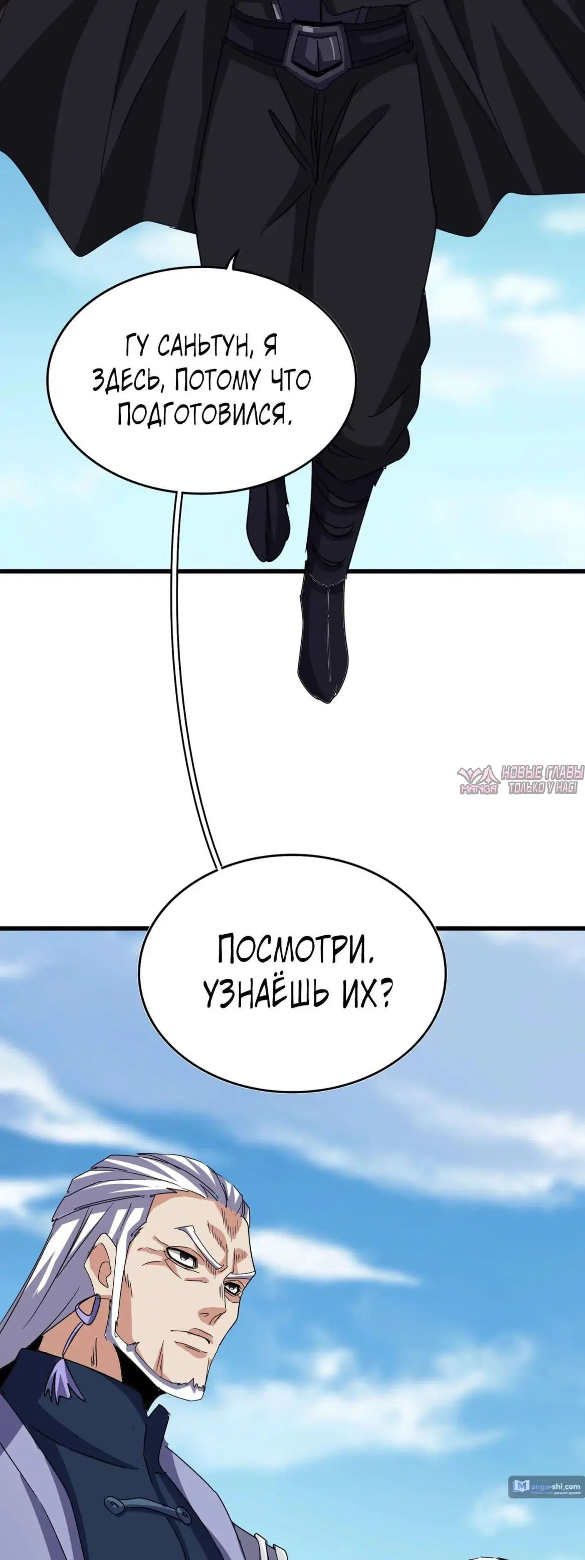 Page 18.000