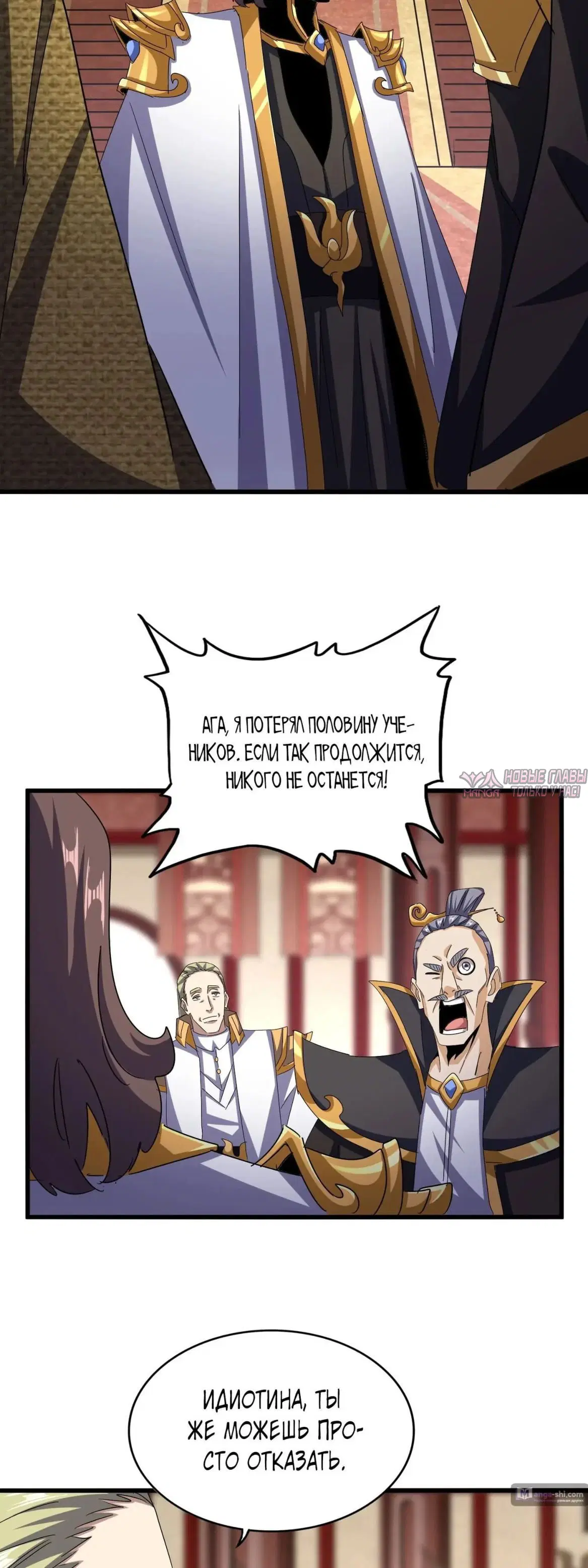 Page 18.000