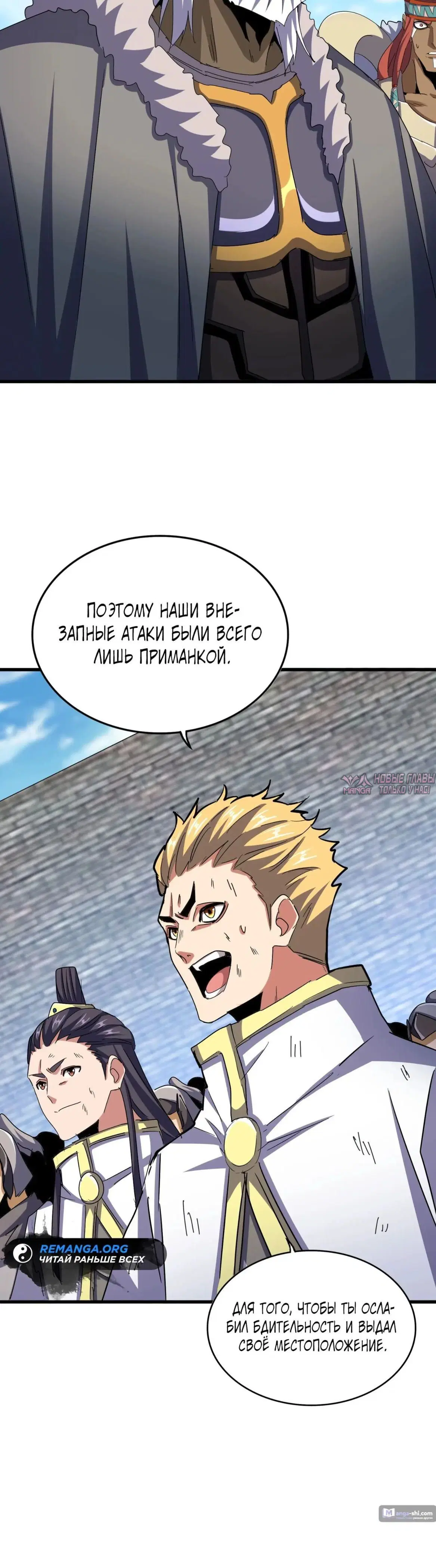 Page 18.000