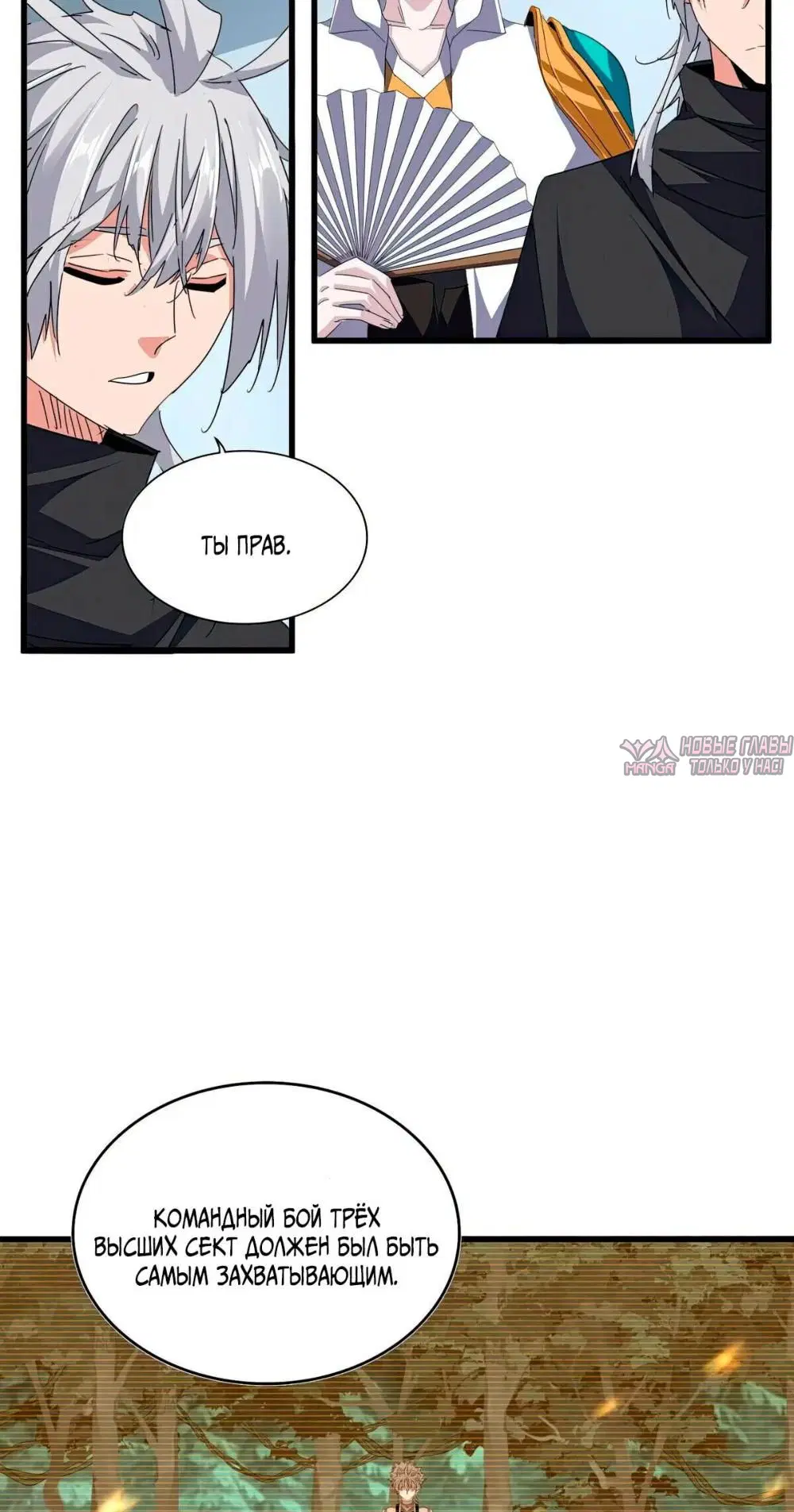 Page 18.000