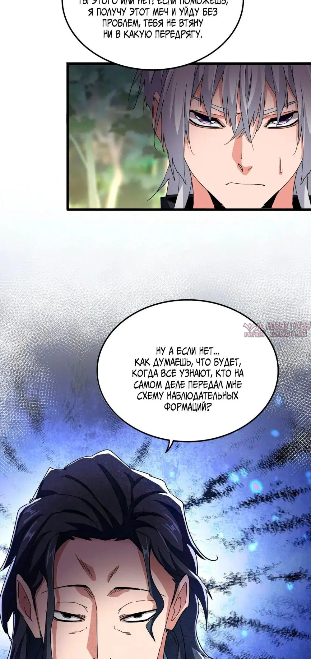 Page 18.000