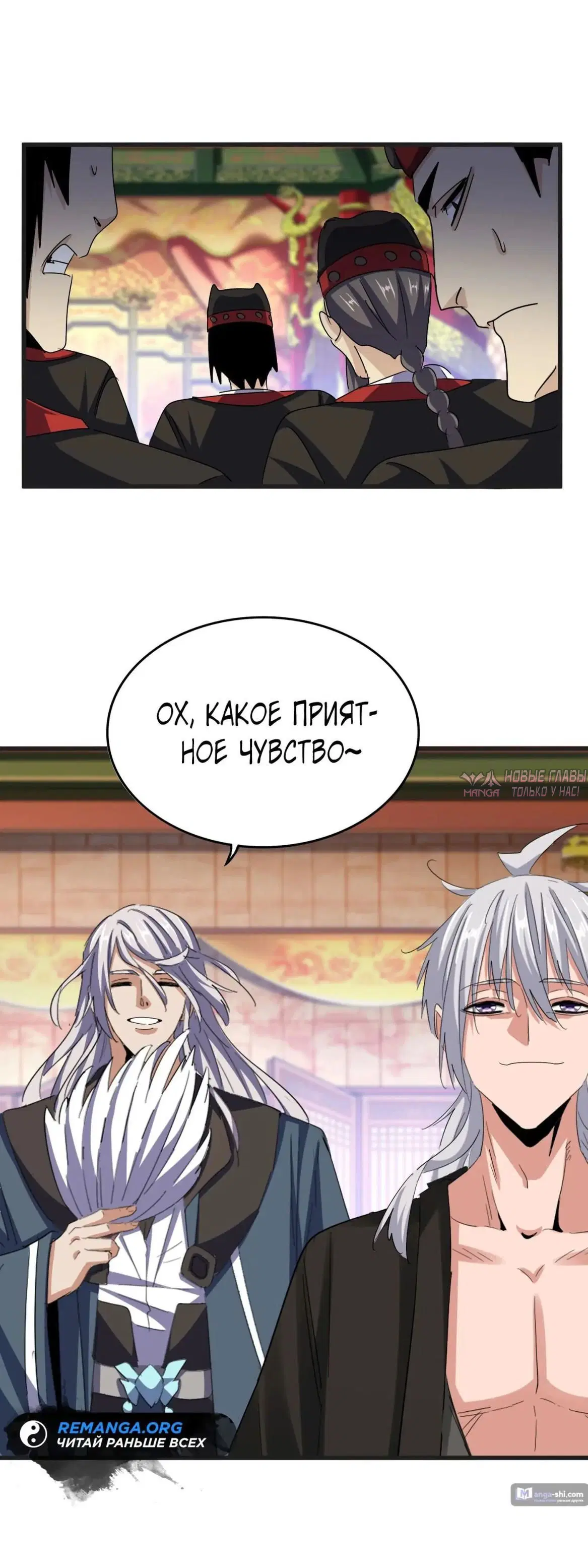 Page 18.000