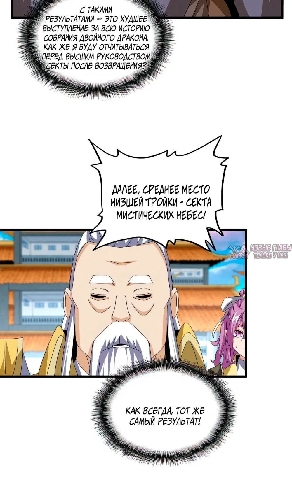 Page 18.000