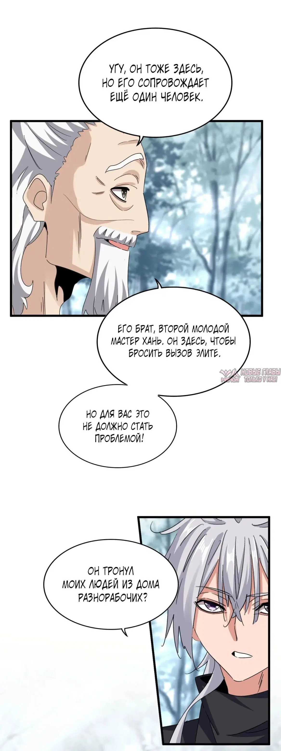 Page 18.000