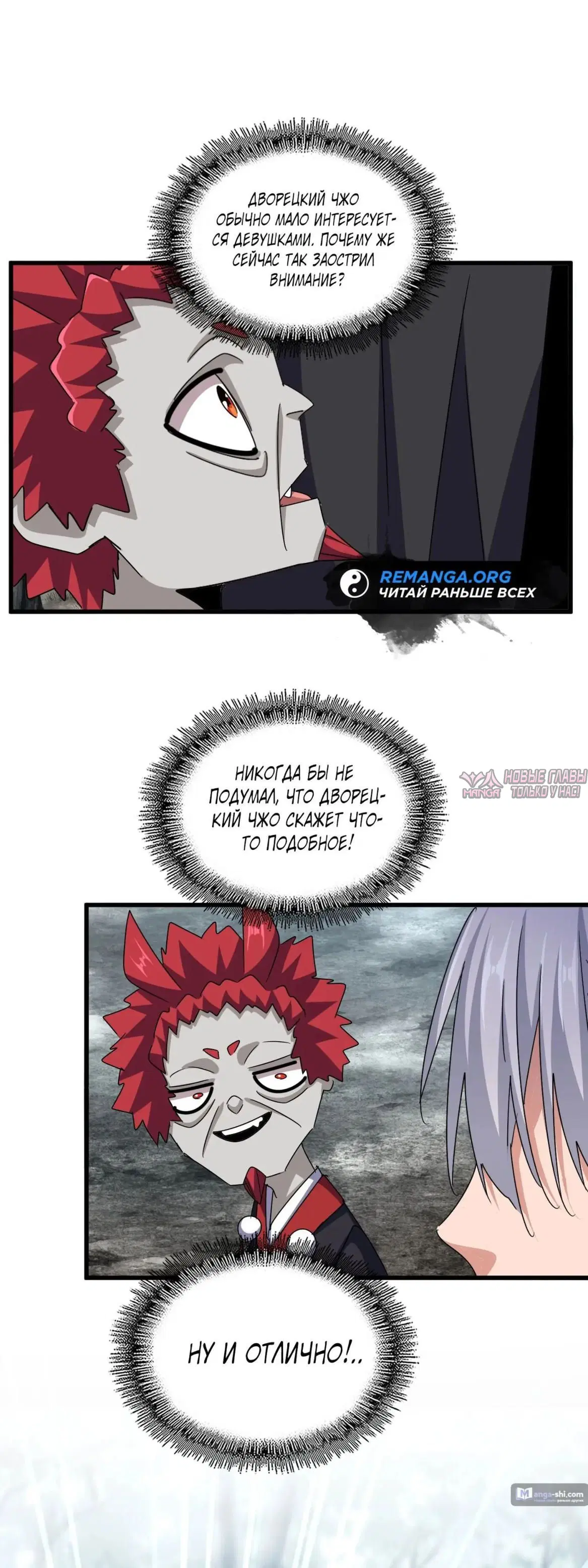 Page 18.000