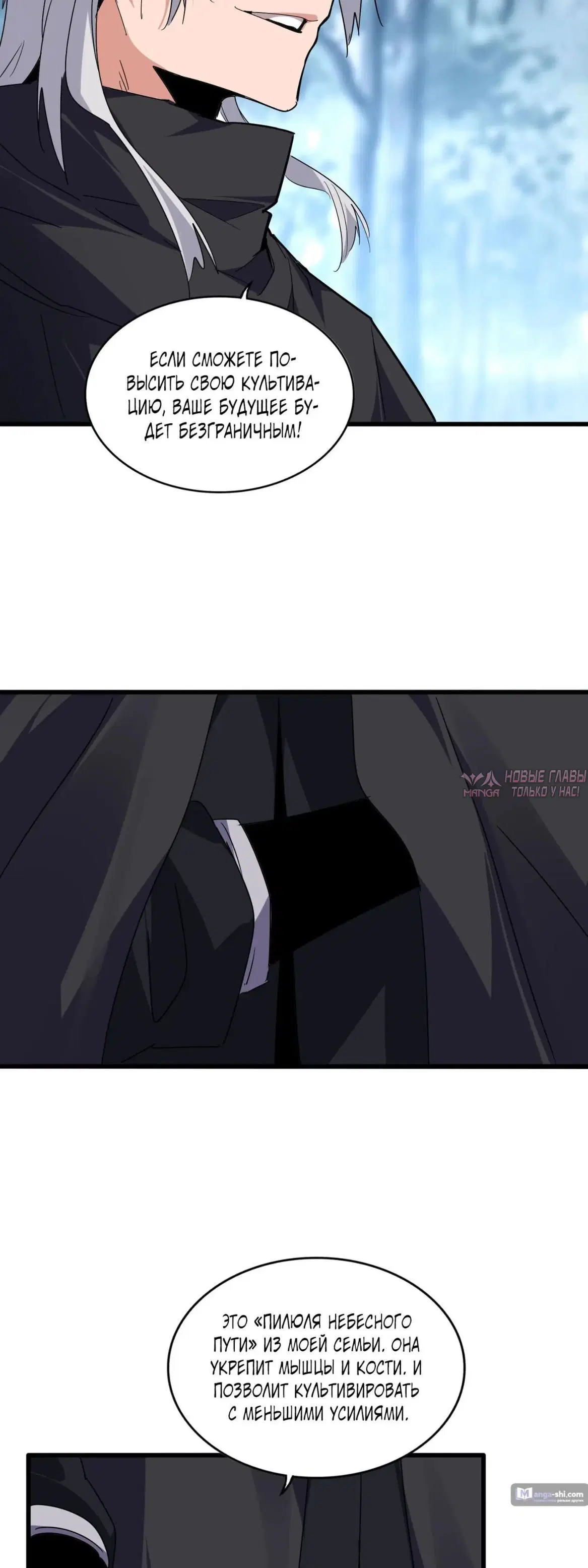 Page 18.000