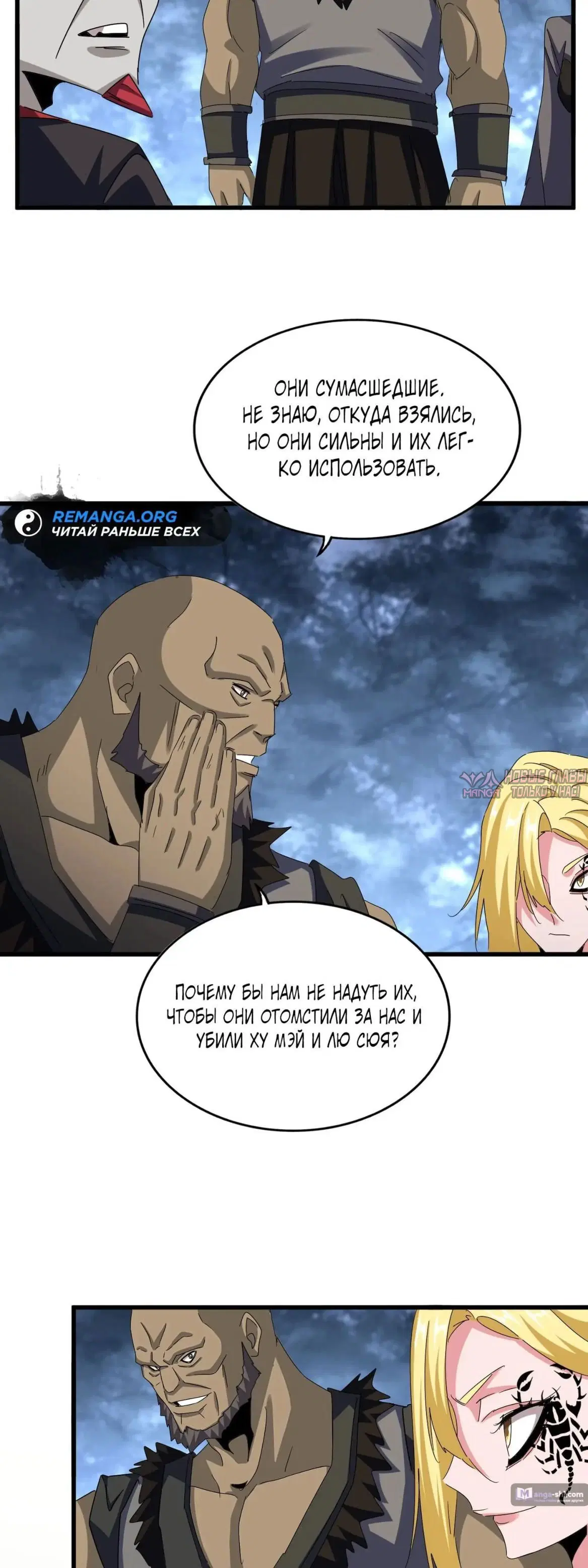 Page 18.000