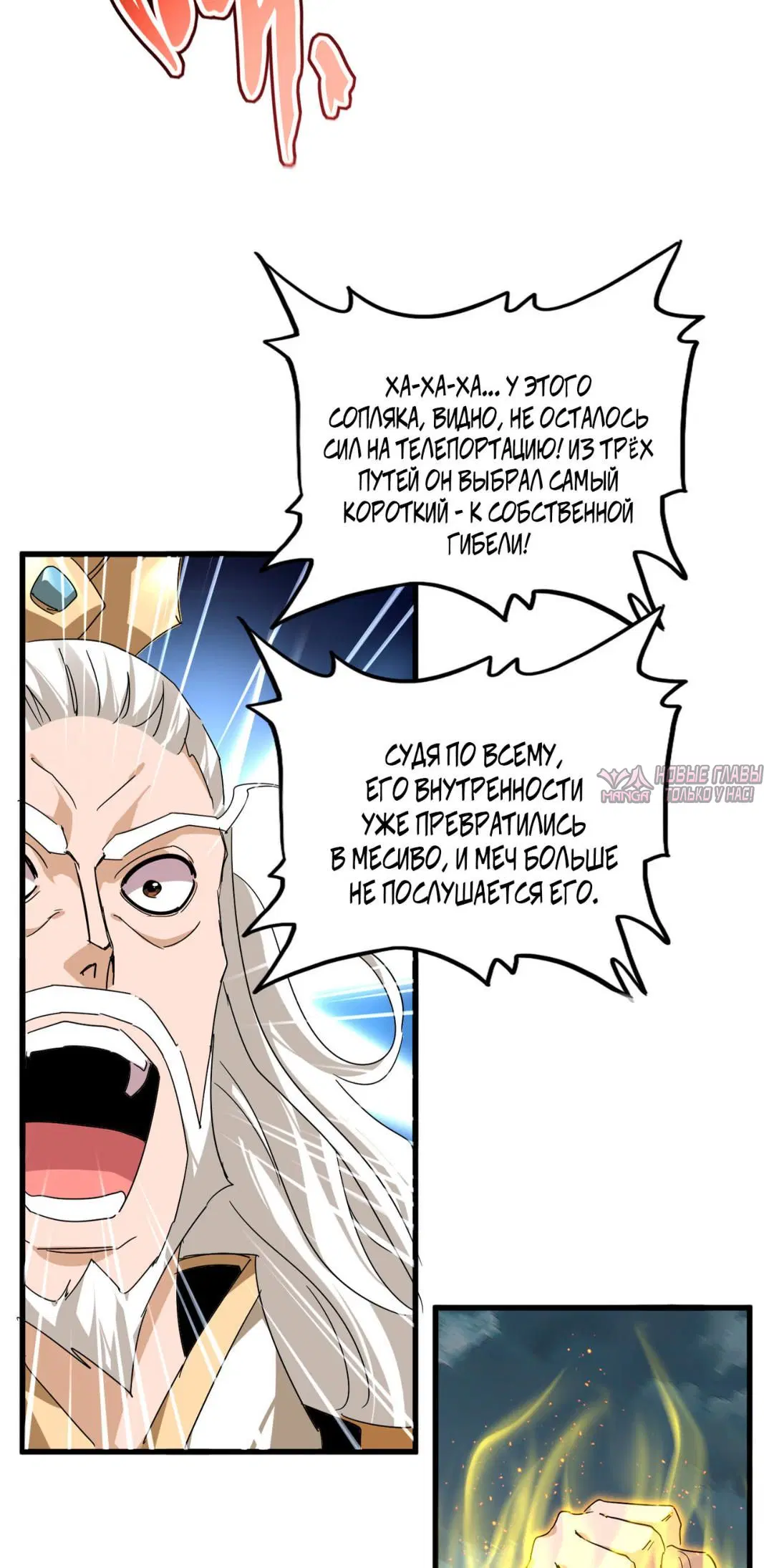 Page 18.000