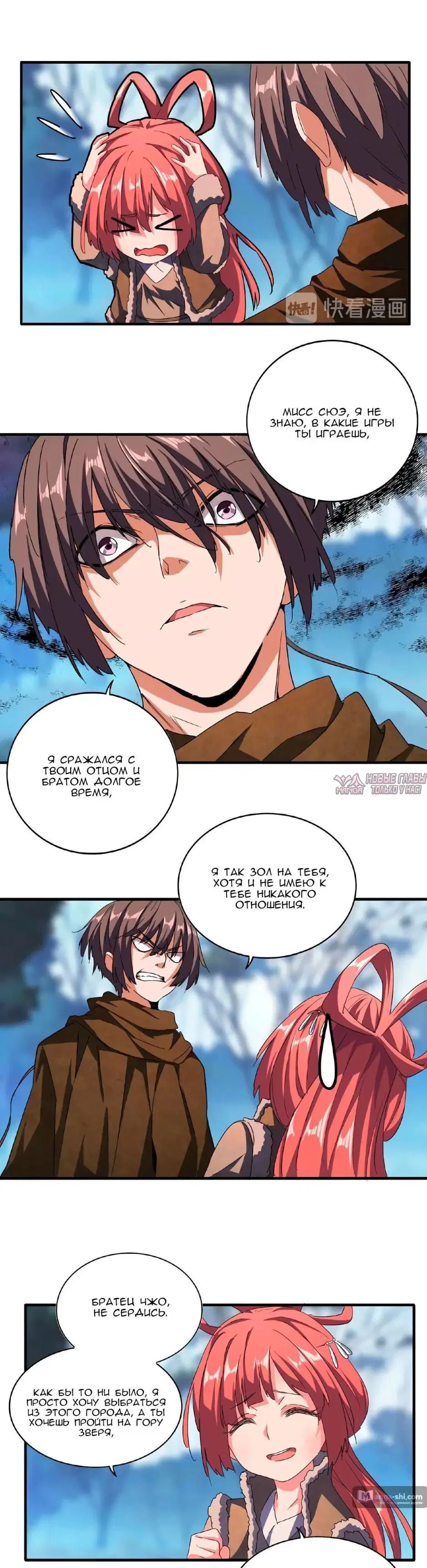 Page 18.000