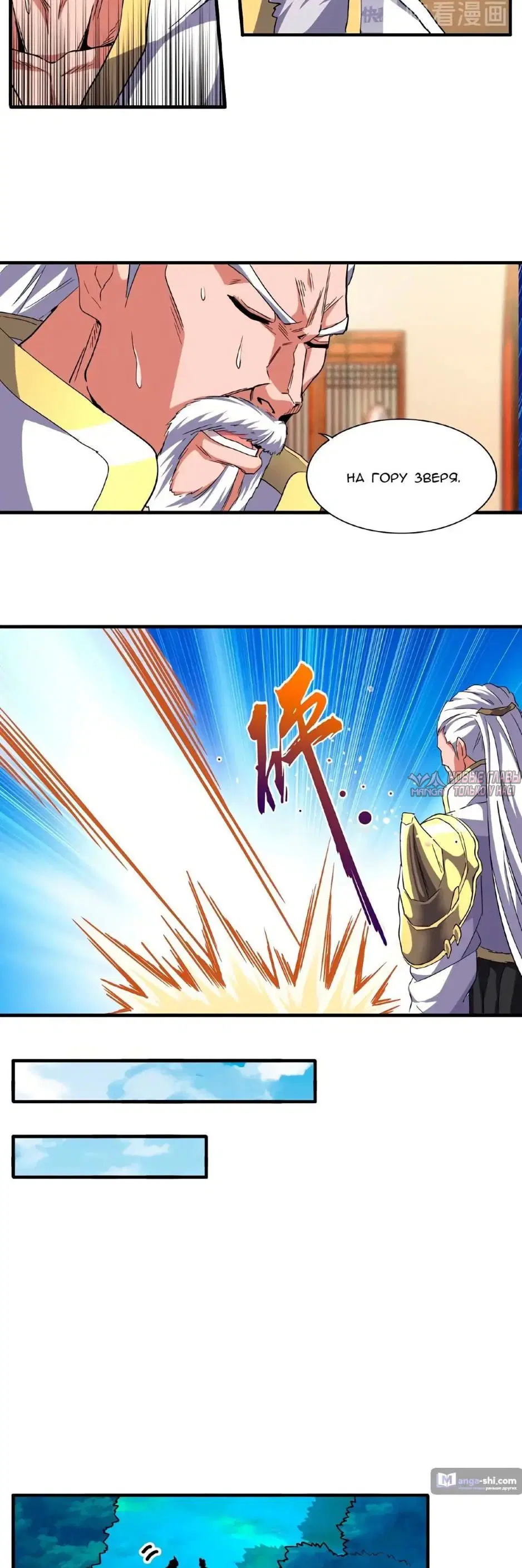 Page 18.000