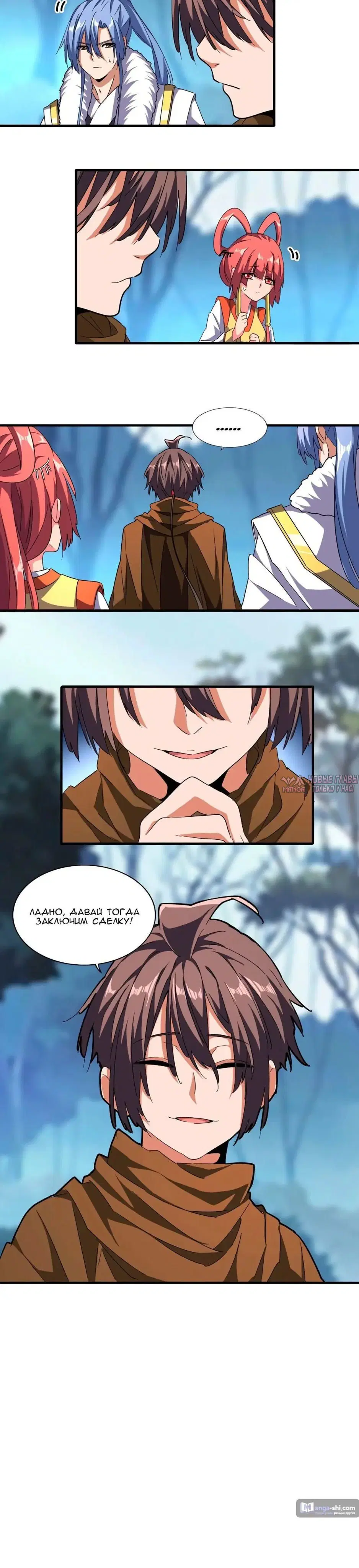Page 18.000