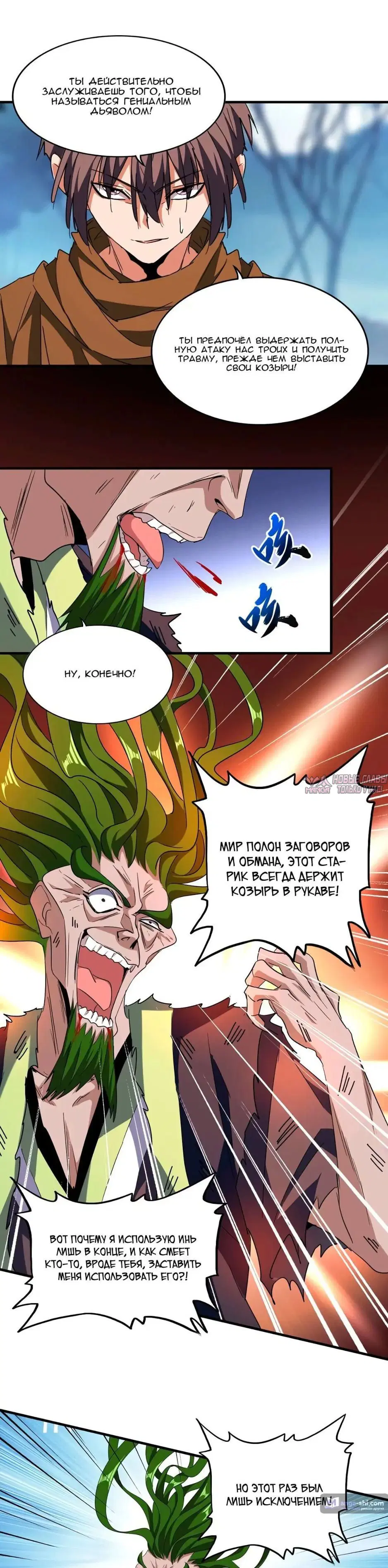 Page 18.000