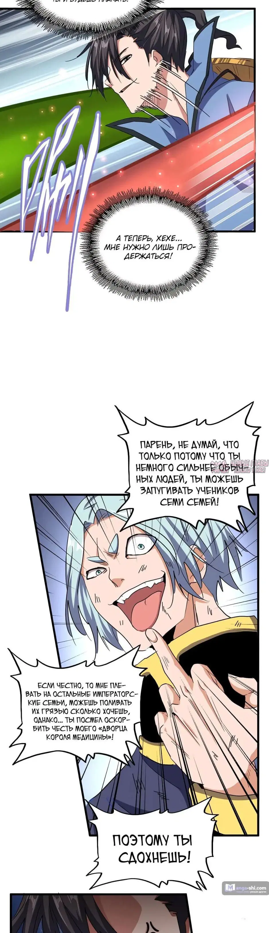 Page 18.000