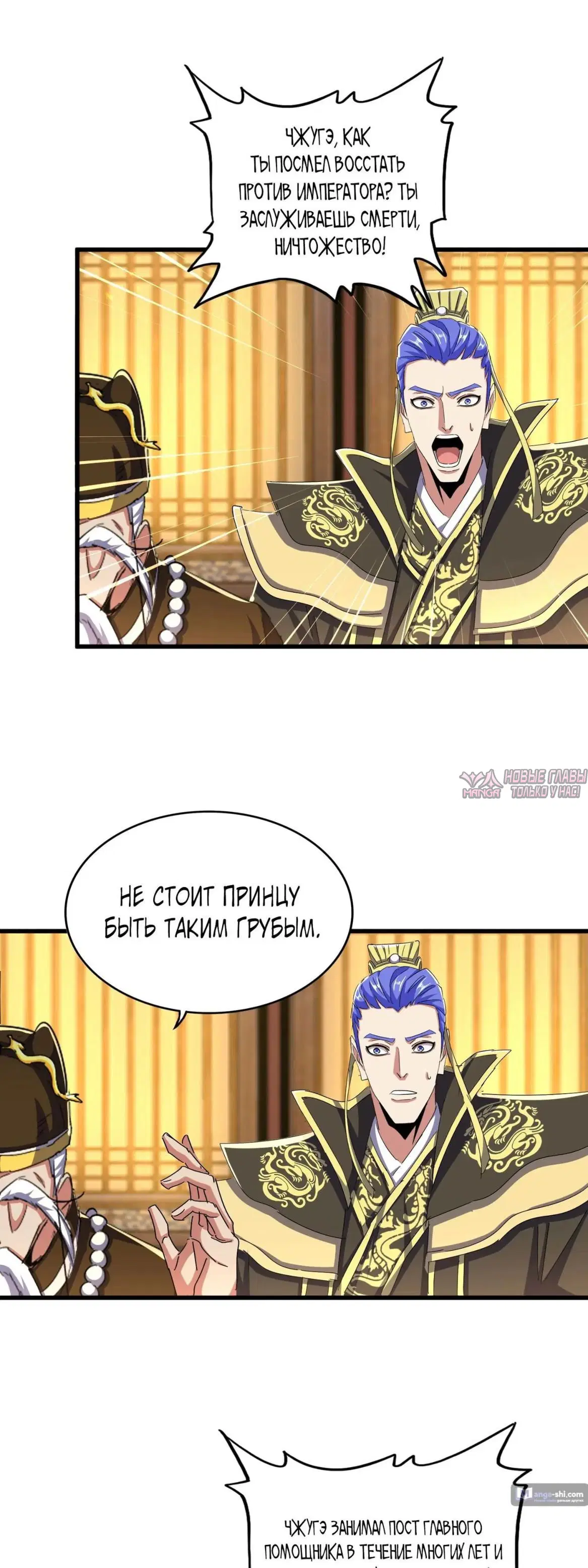 Page 18.000