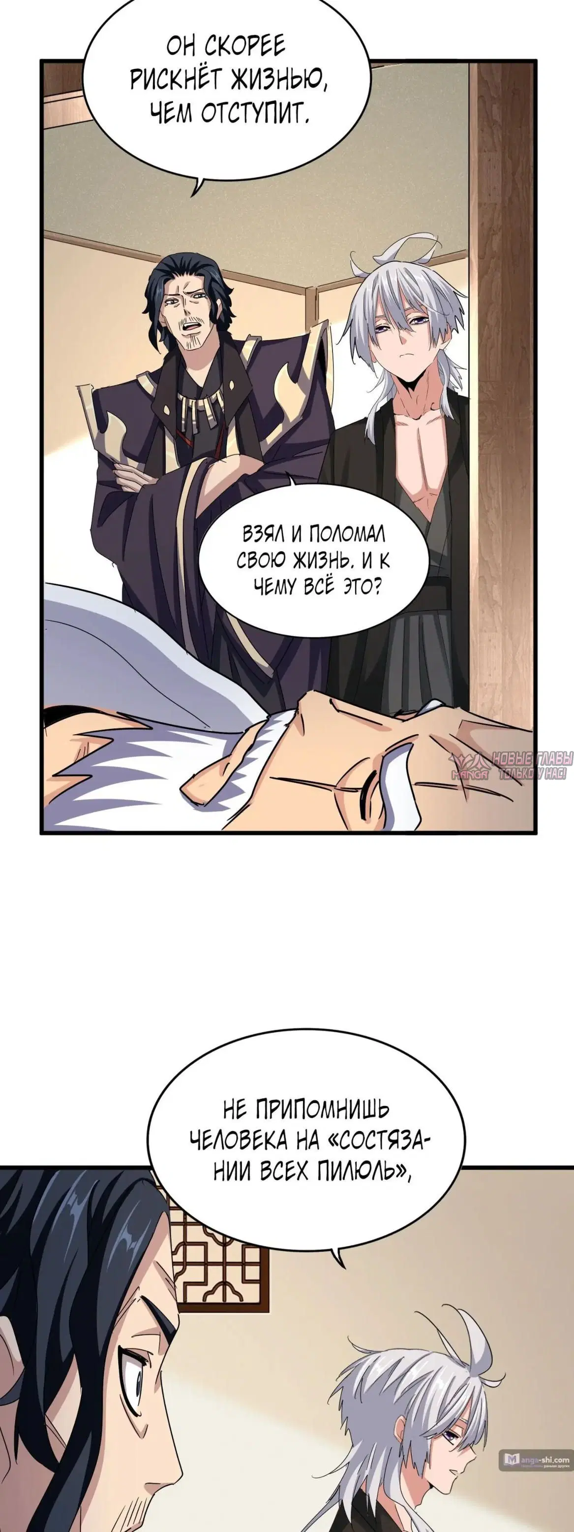 Page 18.000