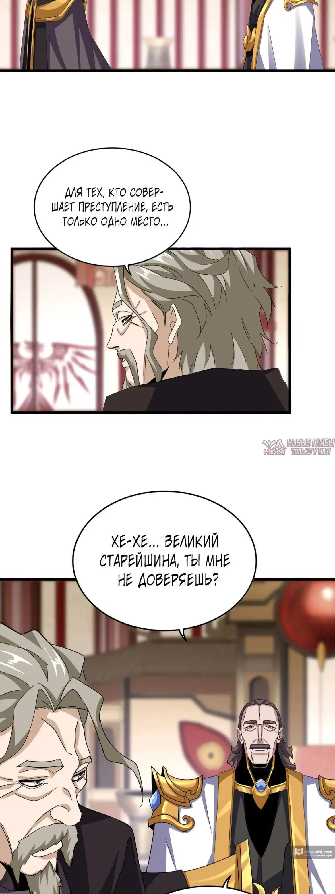 Page 18.000