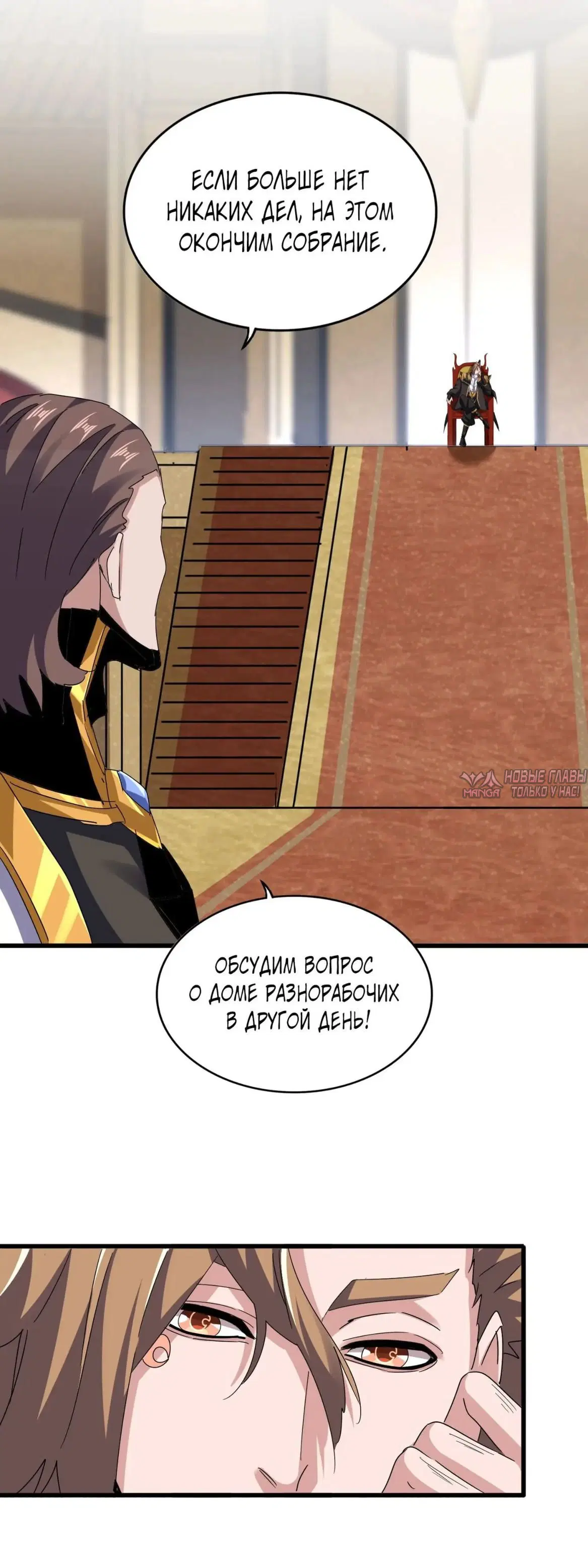 Page 18.000