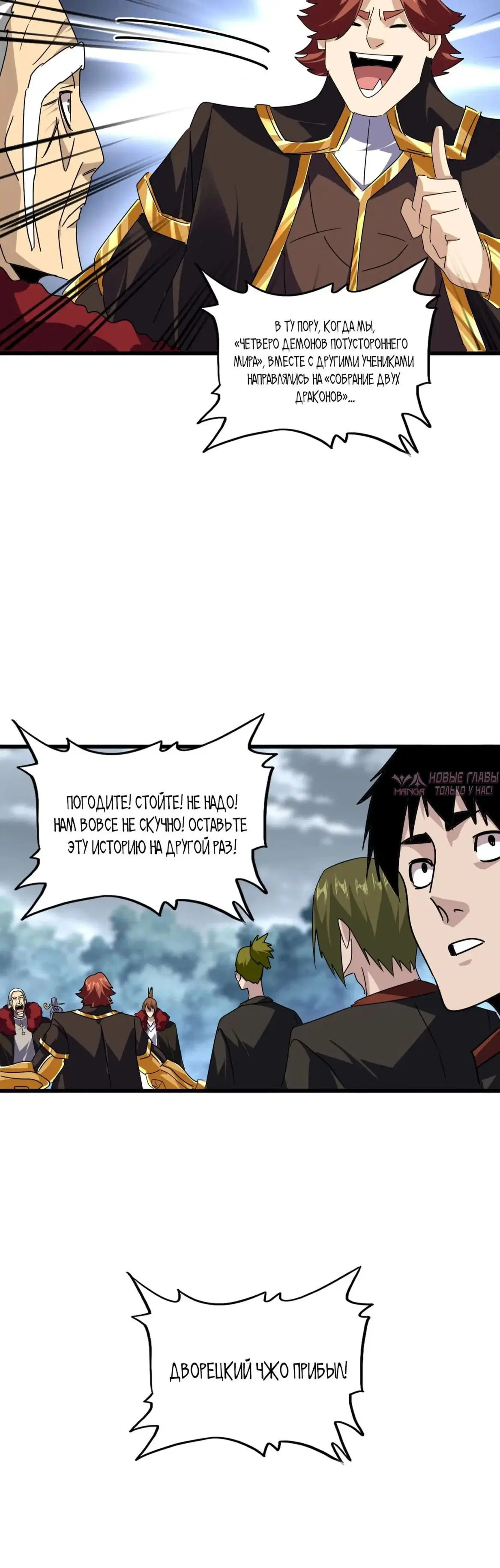 Page 18.000