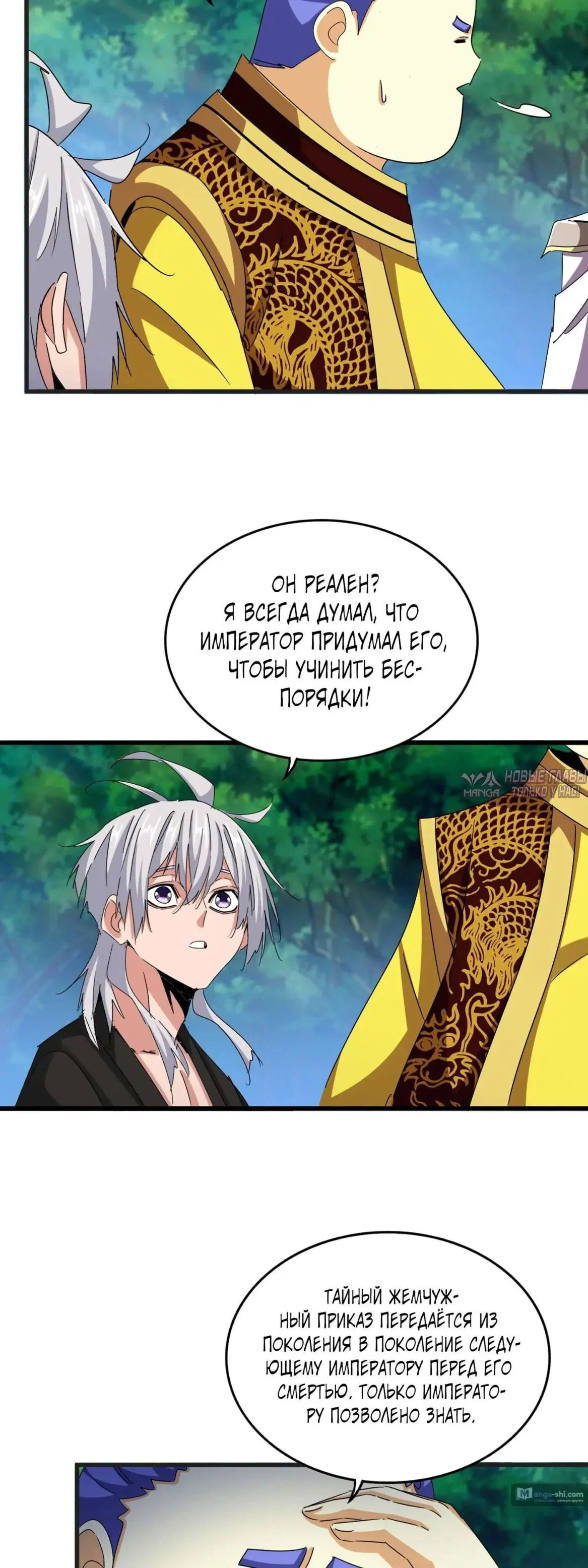 Page 18.000