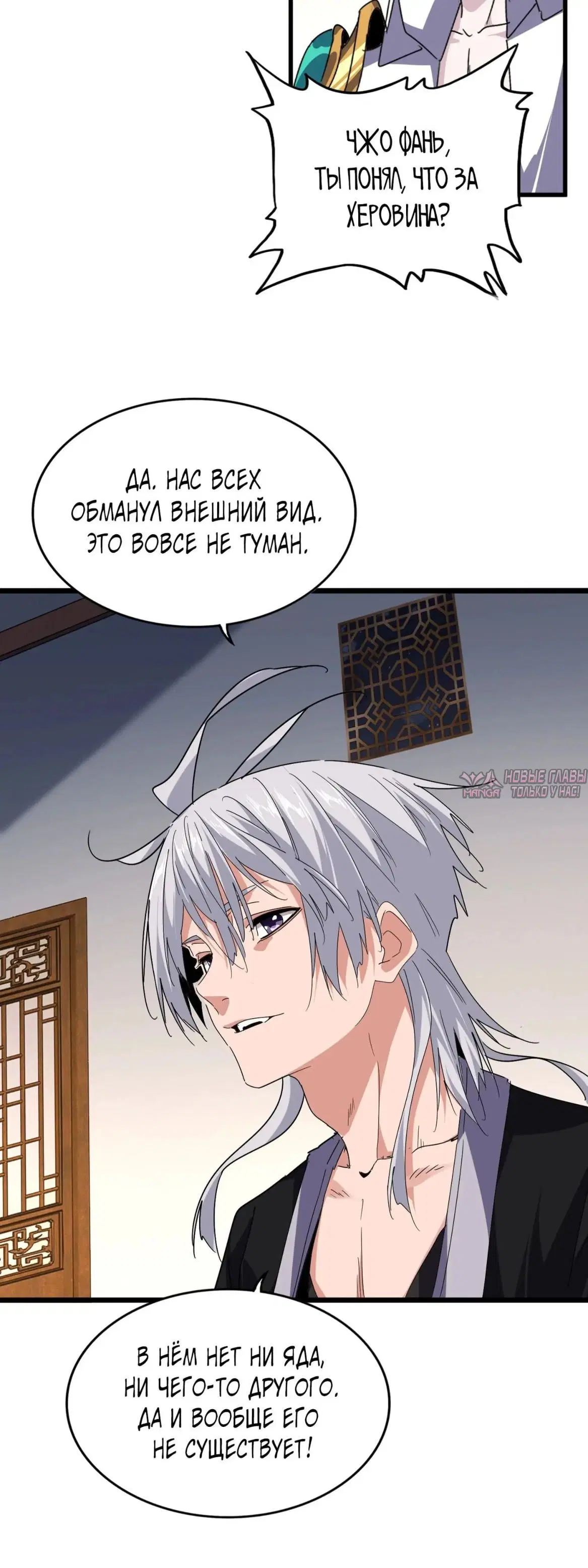 Page 18.000