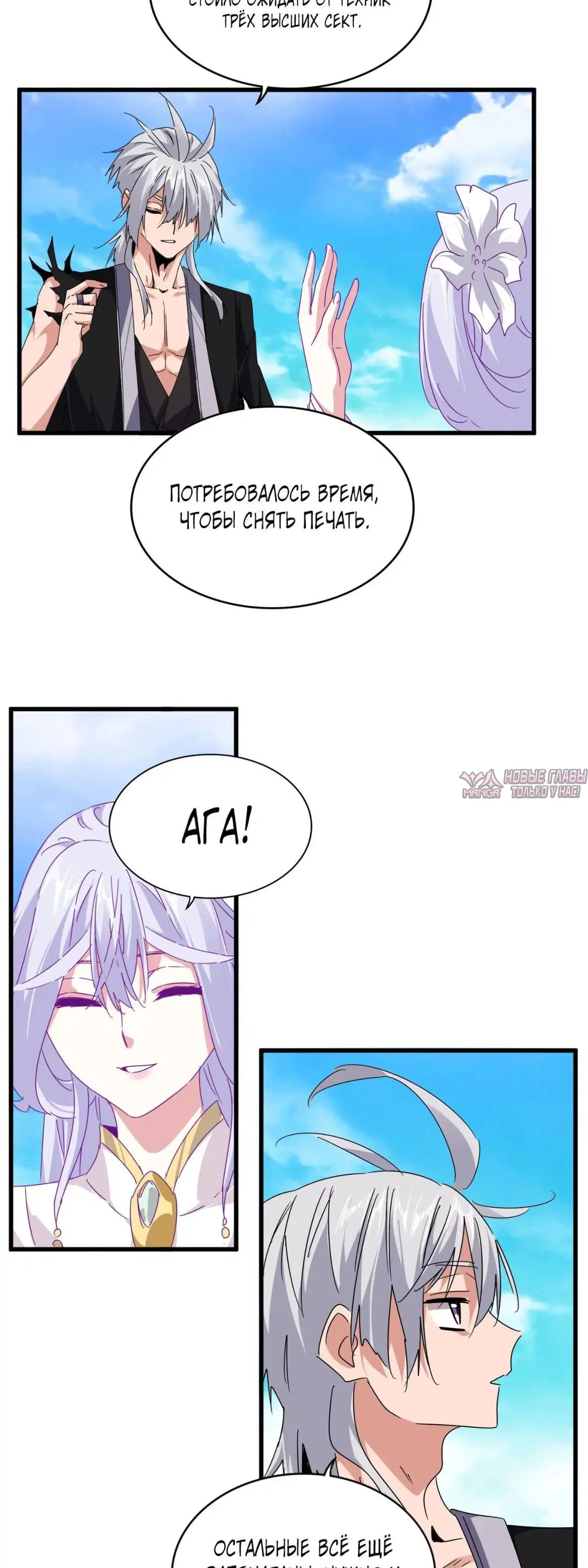 Page 18.000