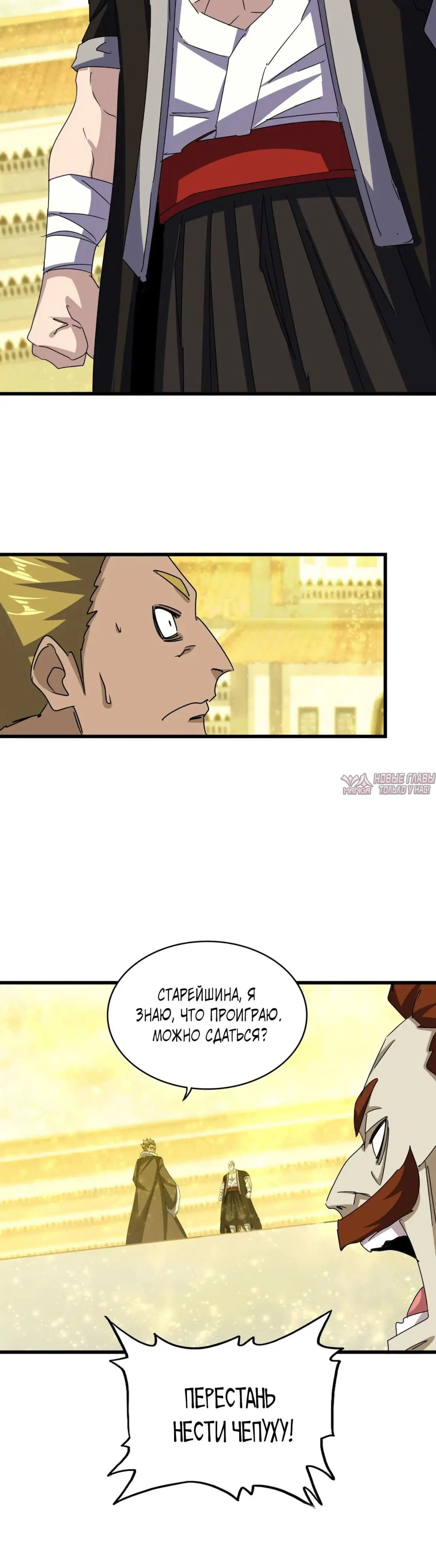 Page 18.000