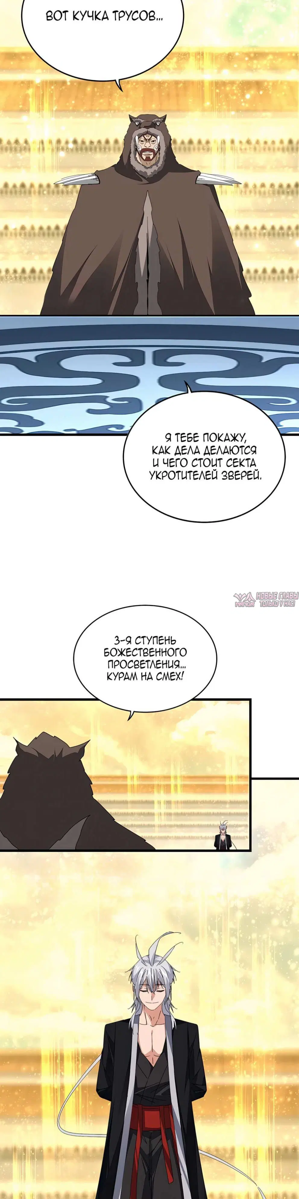 Page 18.000