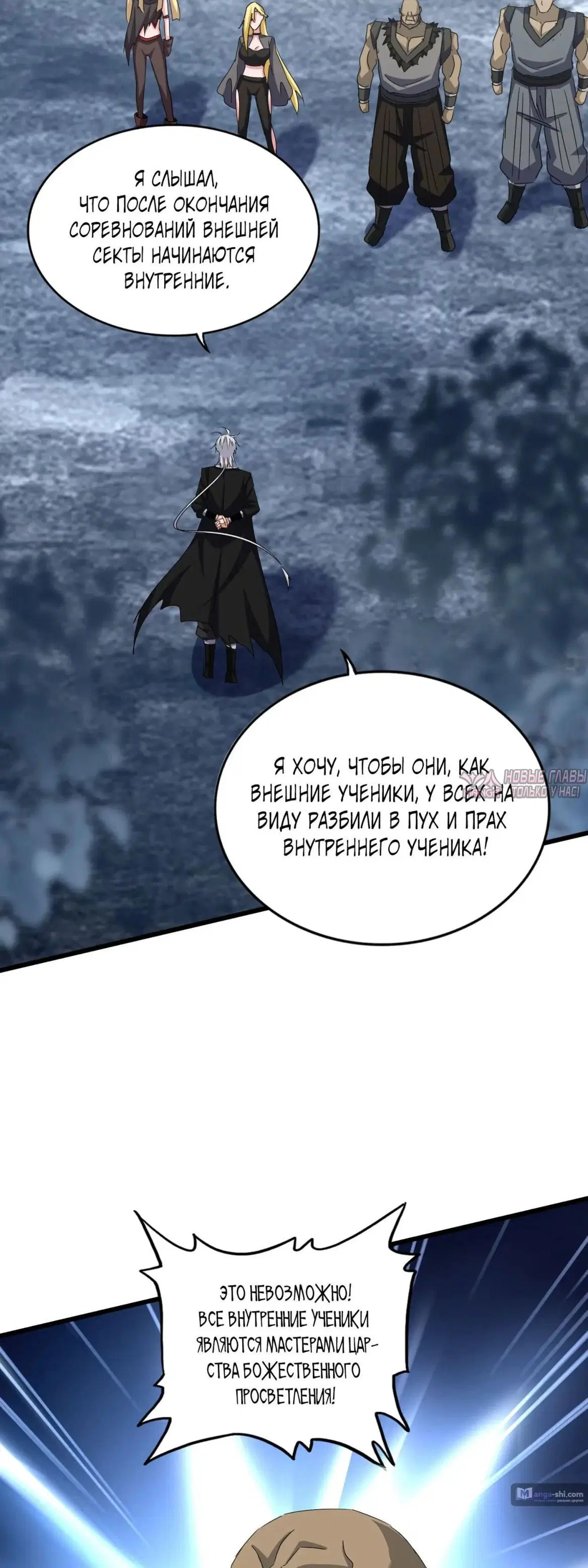 Page 18.000