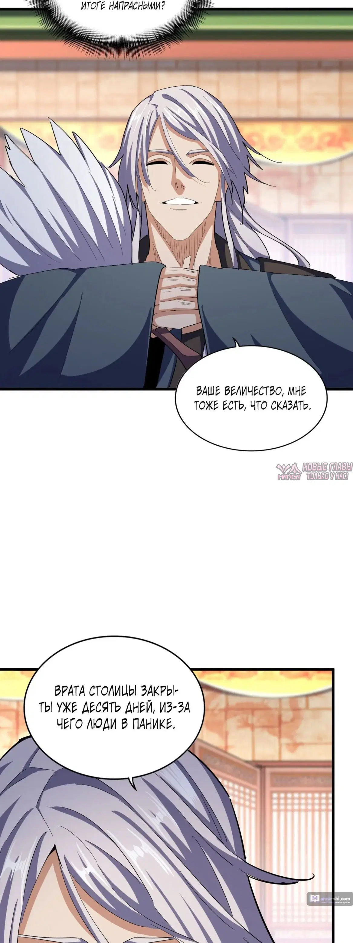 Page 18.000