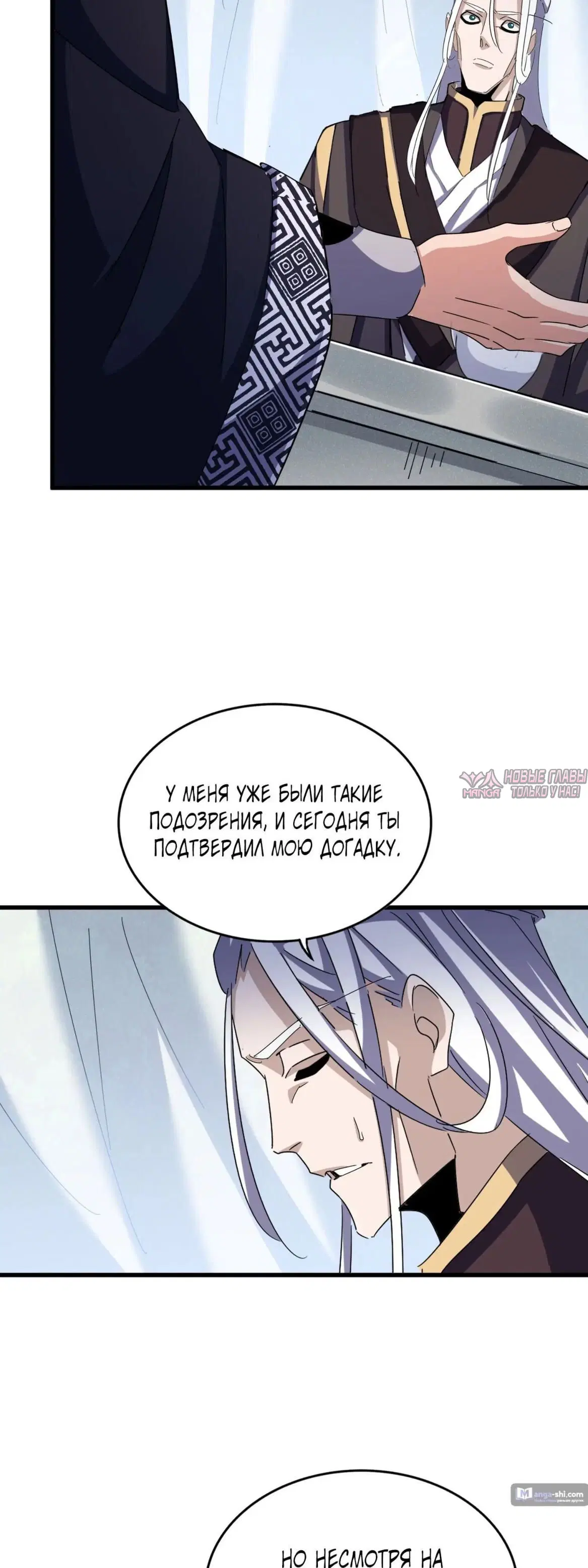 Page 18.000