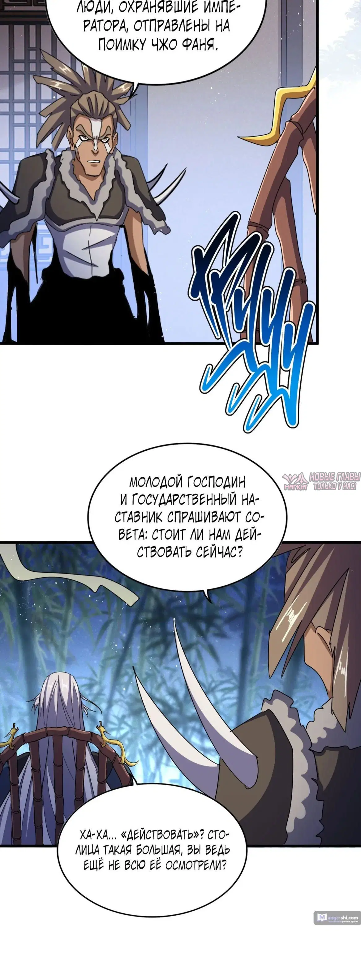 Page 18.000