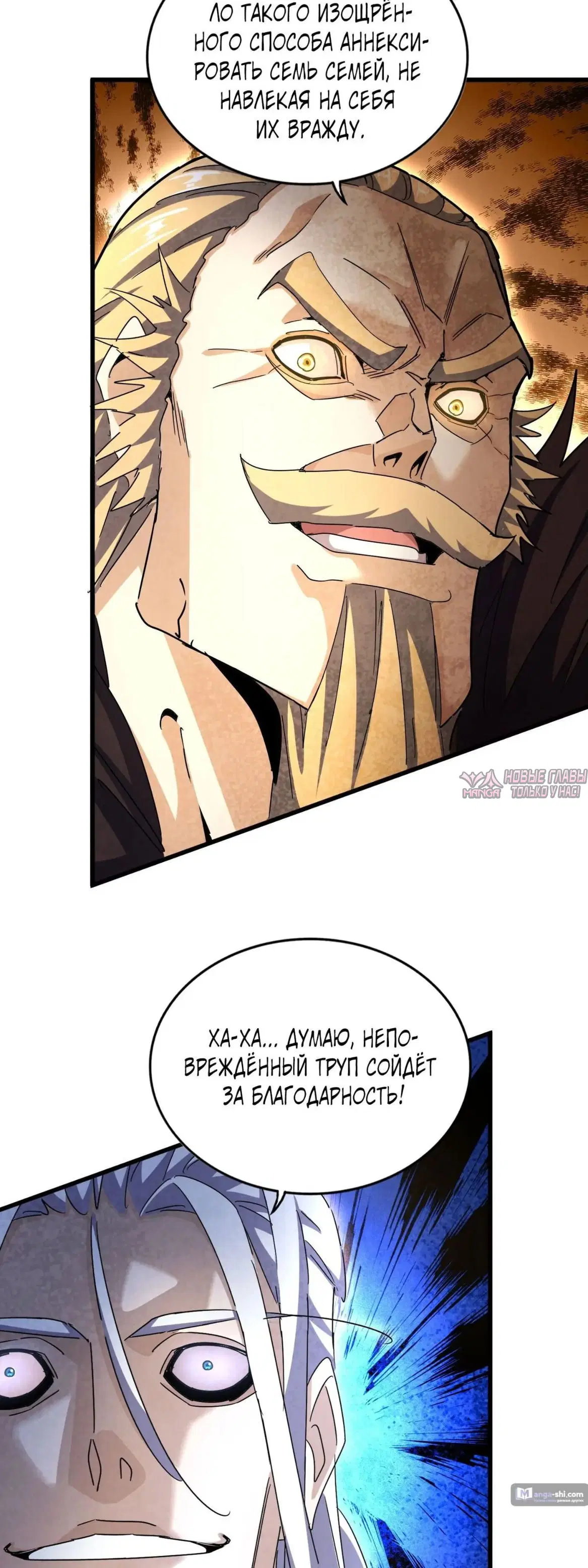 Page 18.000