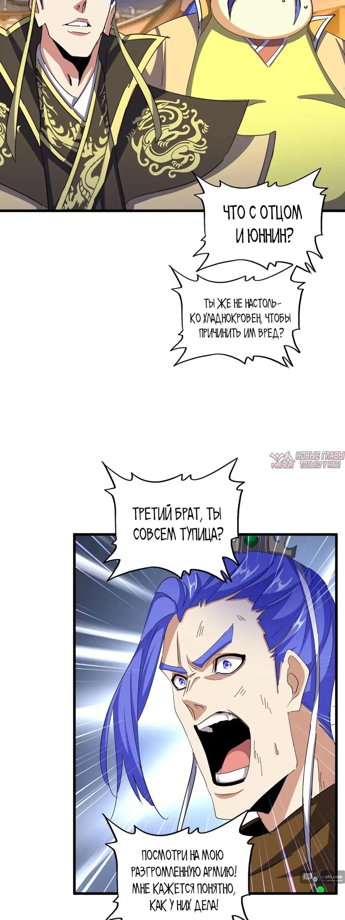 Page 18.000