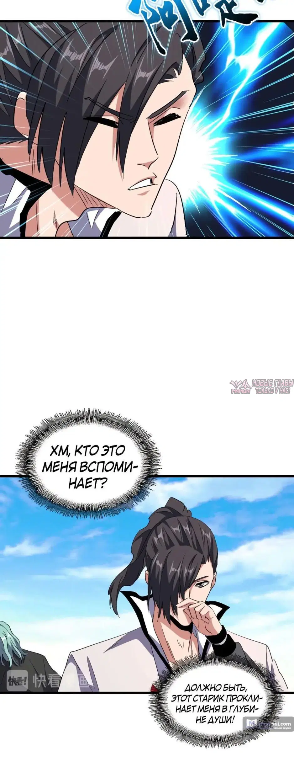 Page 18.000