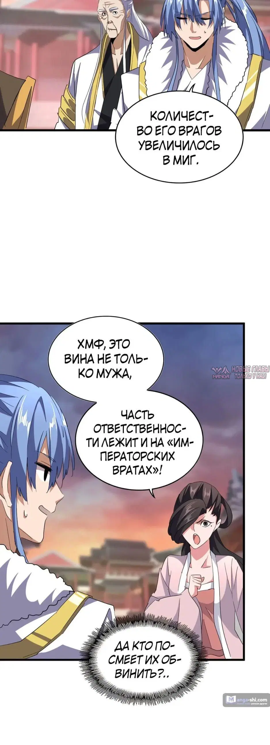 Page 18.000