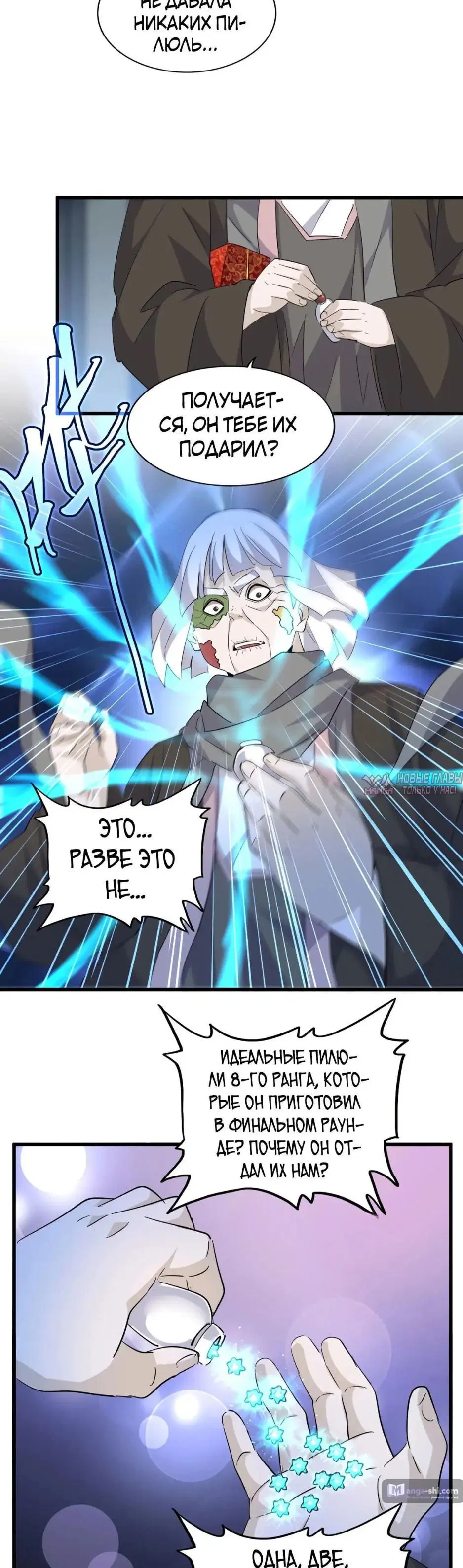 Page 18.000