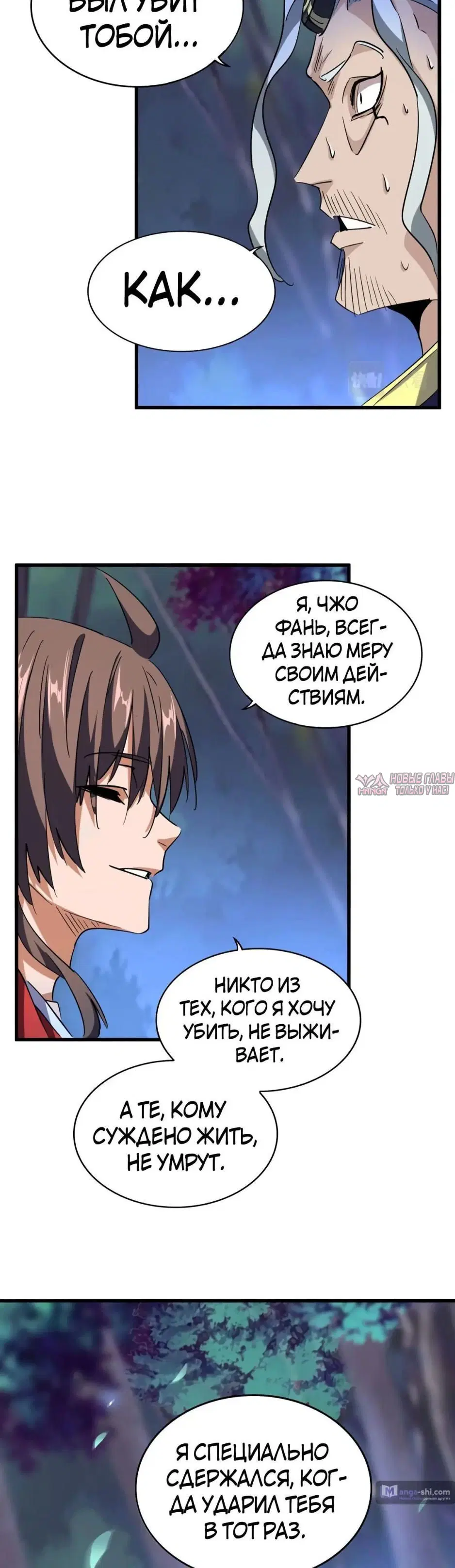 Page 18.000