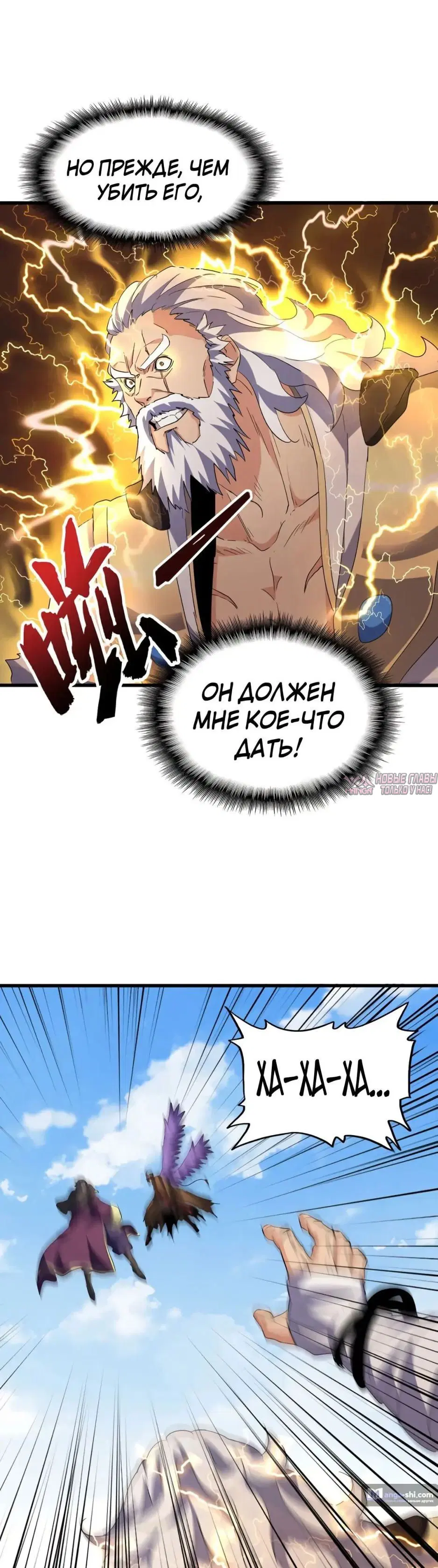 Page 18.000