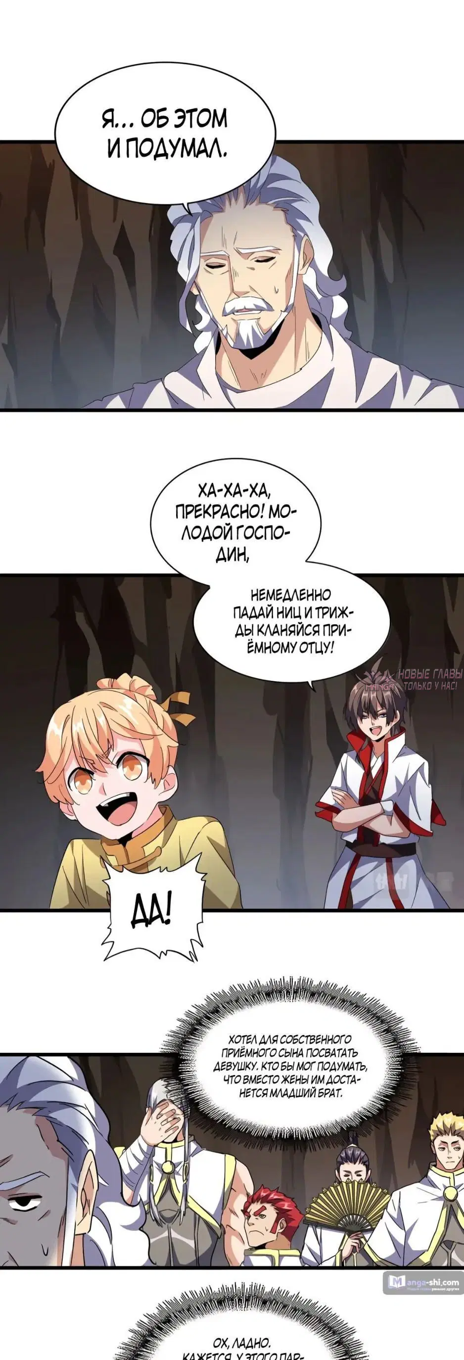 Page 18.000