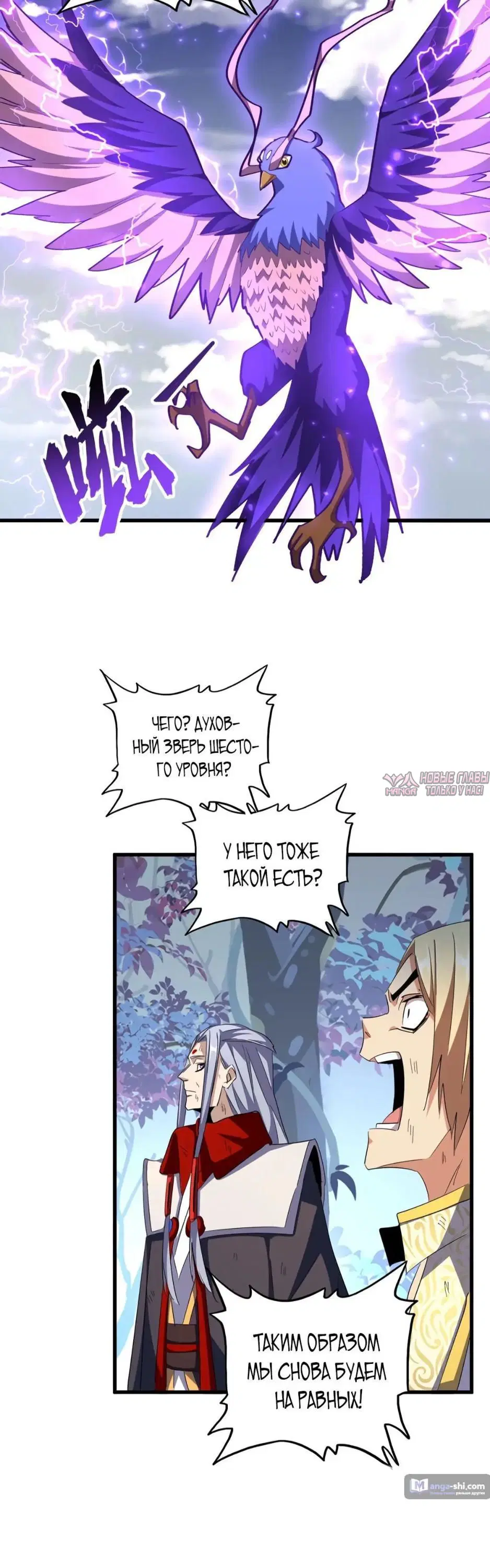 Page 18.000