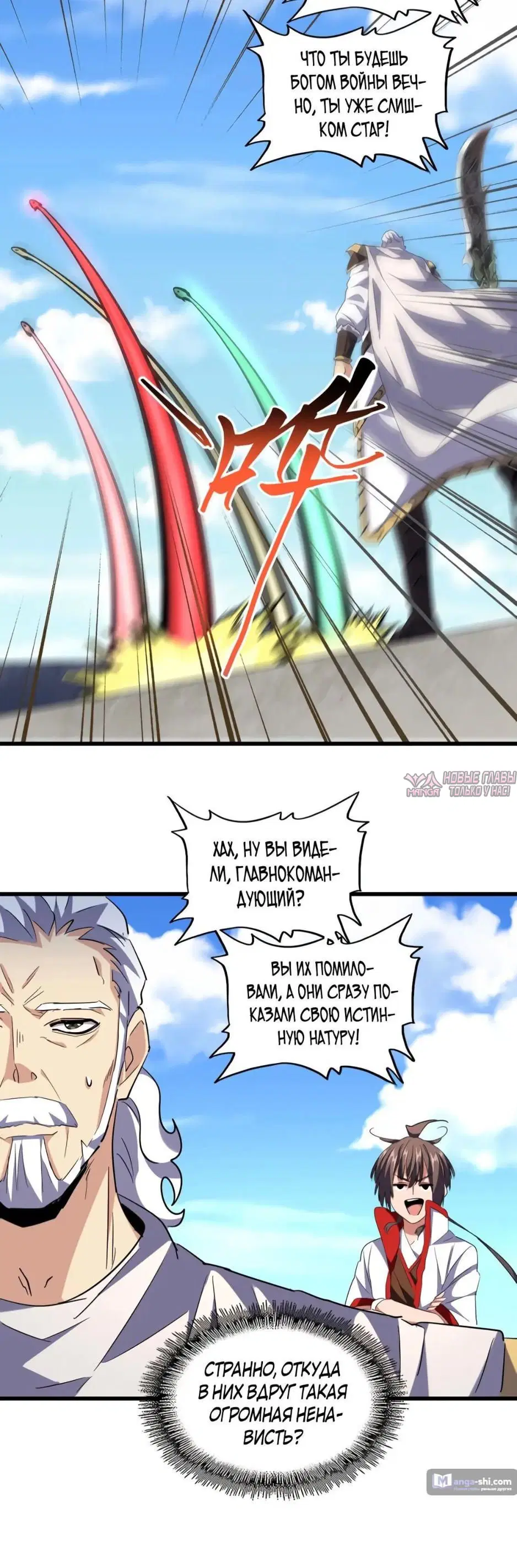 Page 18.000