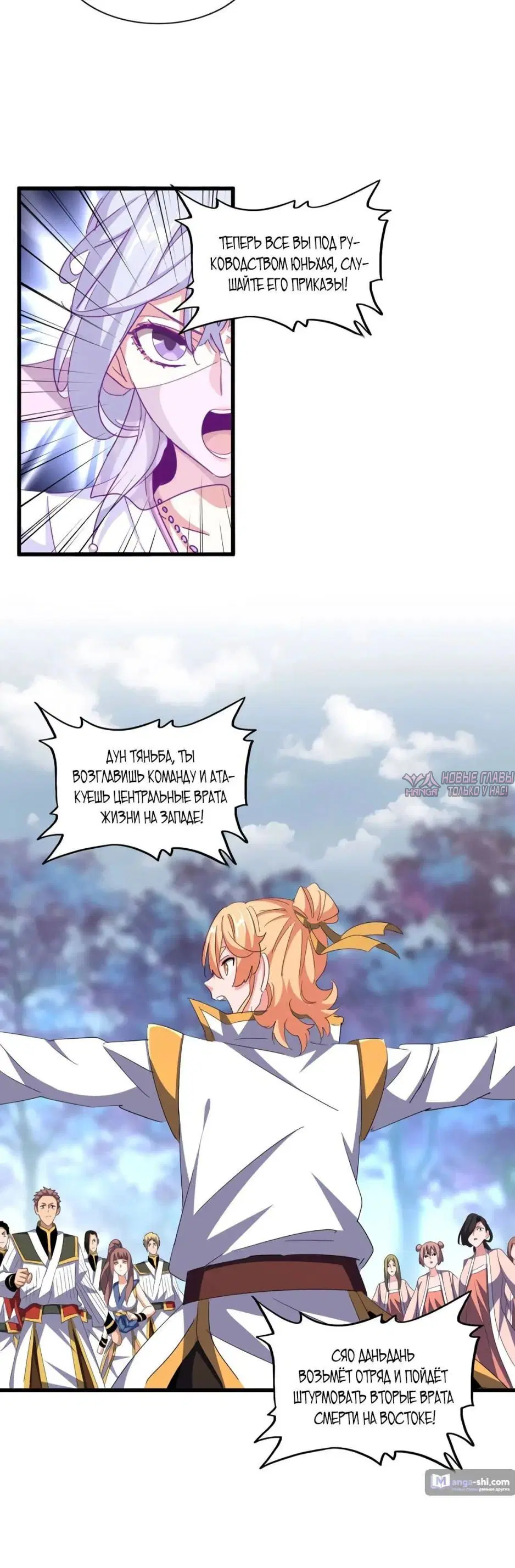 Page 18.000