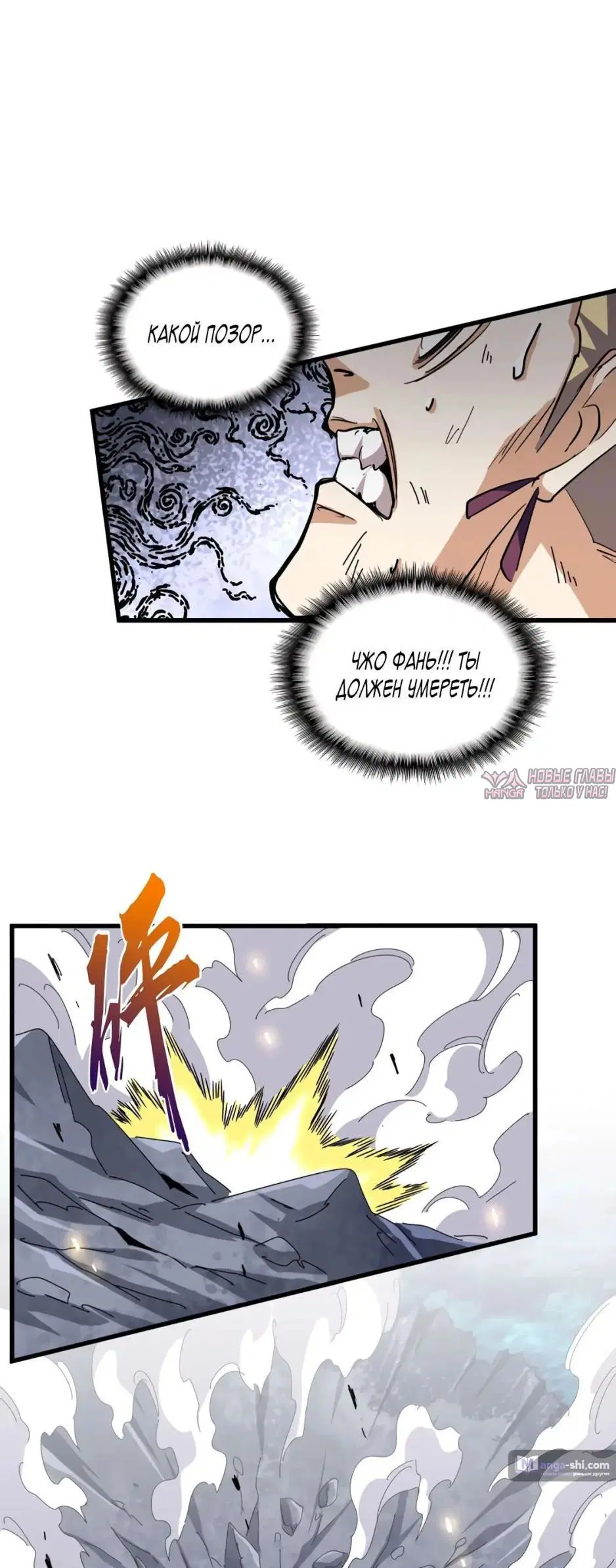Page 18.000