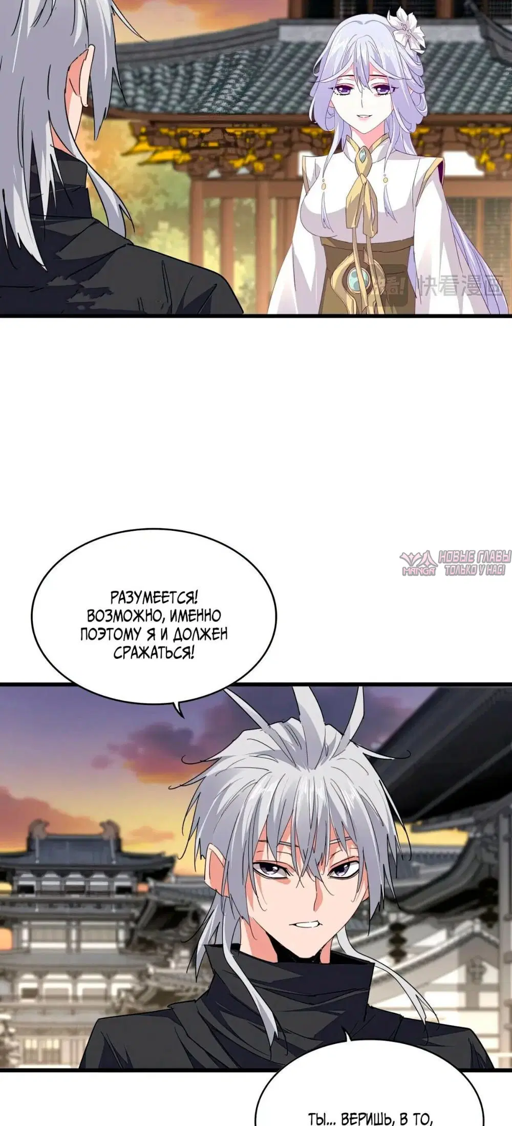 Page 18.000