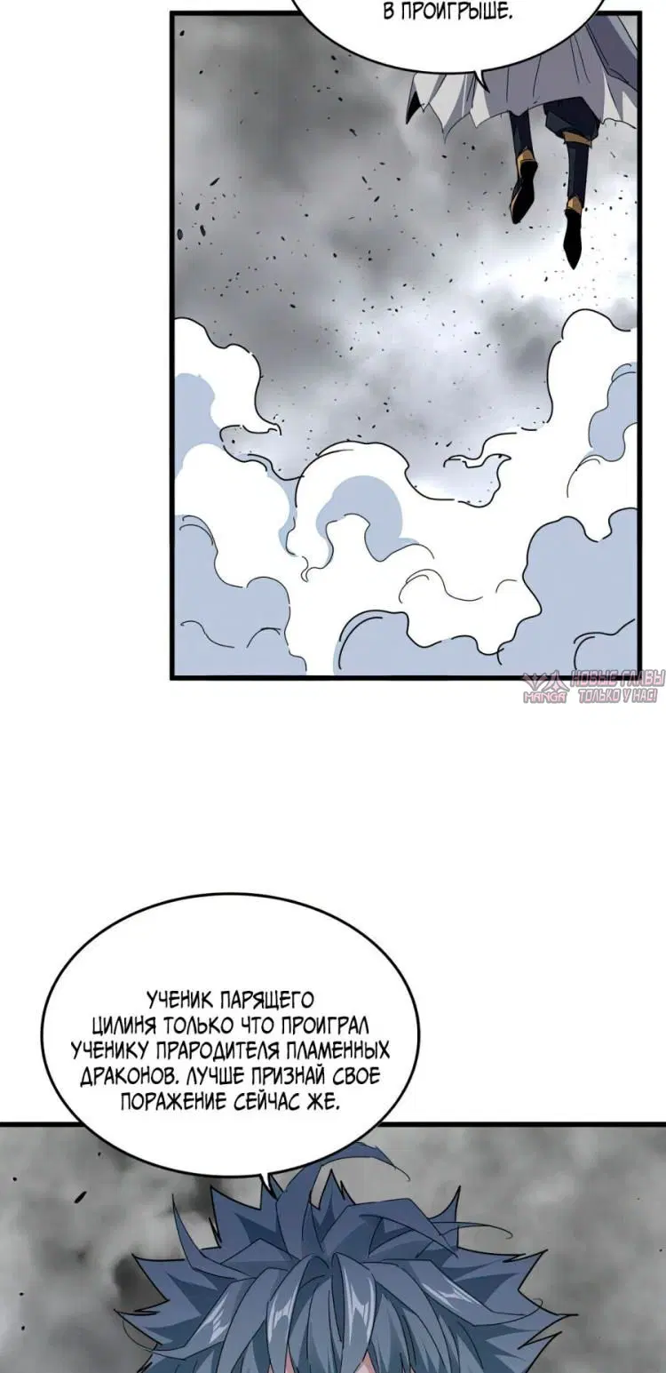 Page 18.000